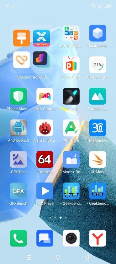 Смартфон Infinix Hot 30:, фото 58
