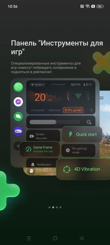 Смартфон Realme C55:, фото 63