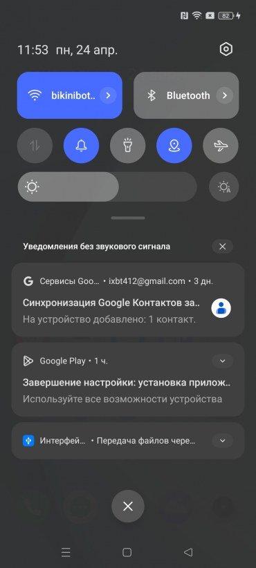 Смартфон Realme C55:, фото 64