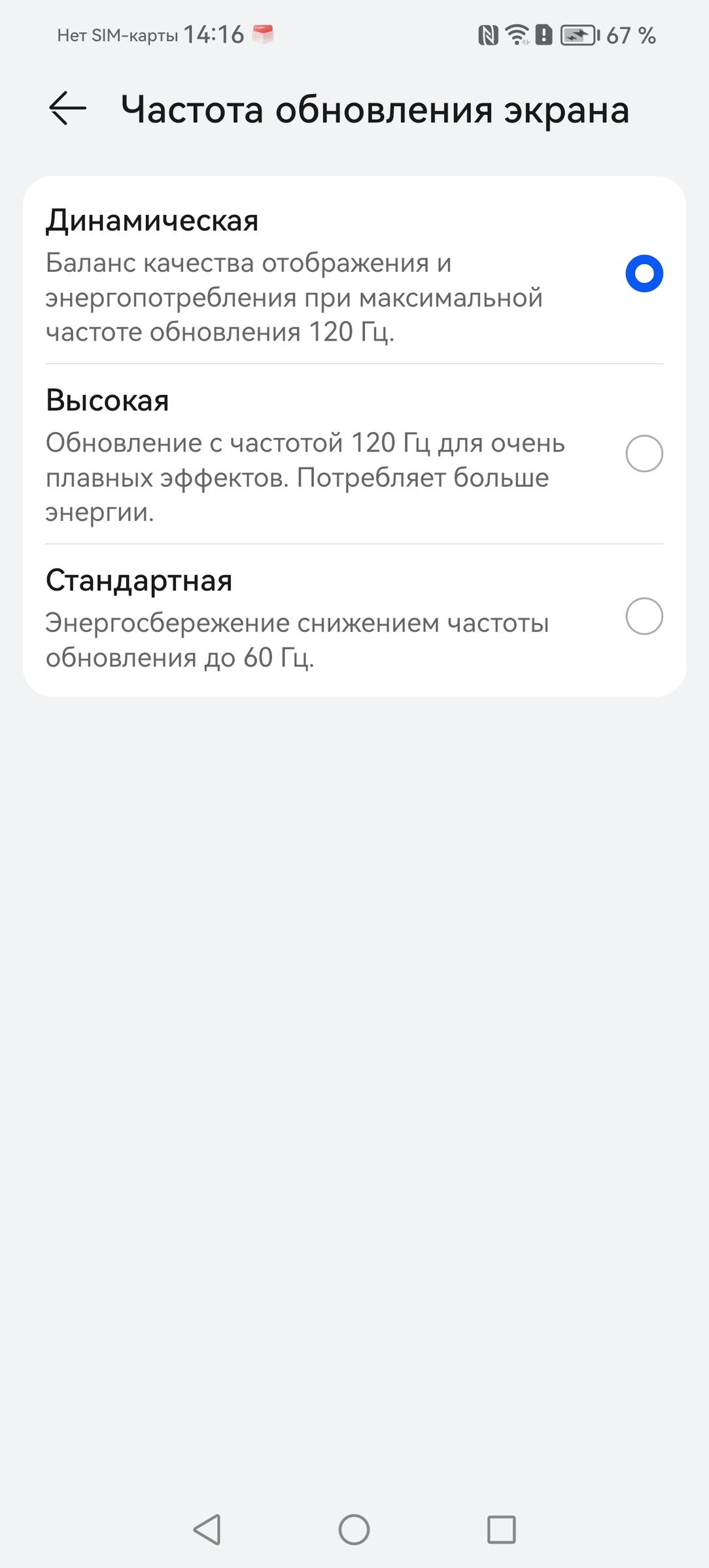 Смартфон Huawei P60 Pro:, фото 19