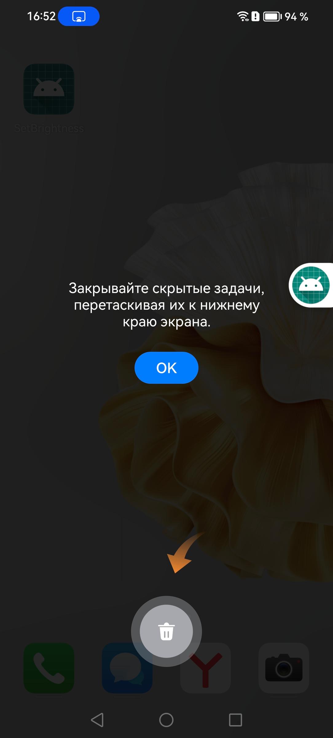 Смартфон Huawei P60 Pro:, фото 125