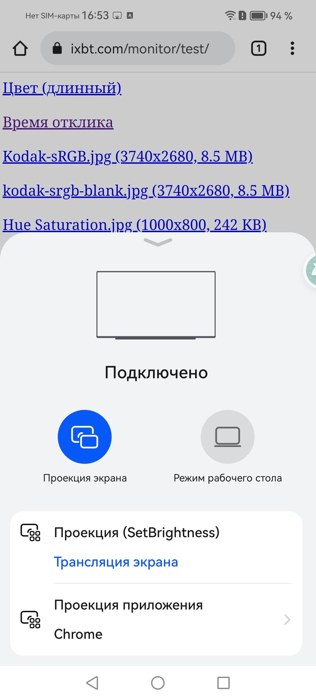 Смартфон Huawei P60 Pro:, фото 124