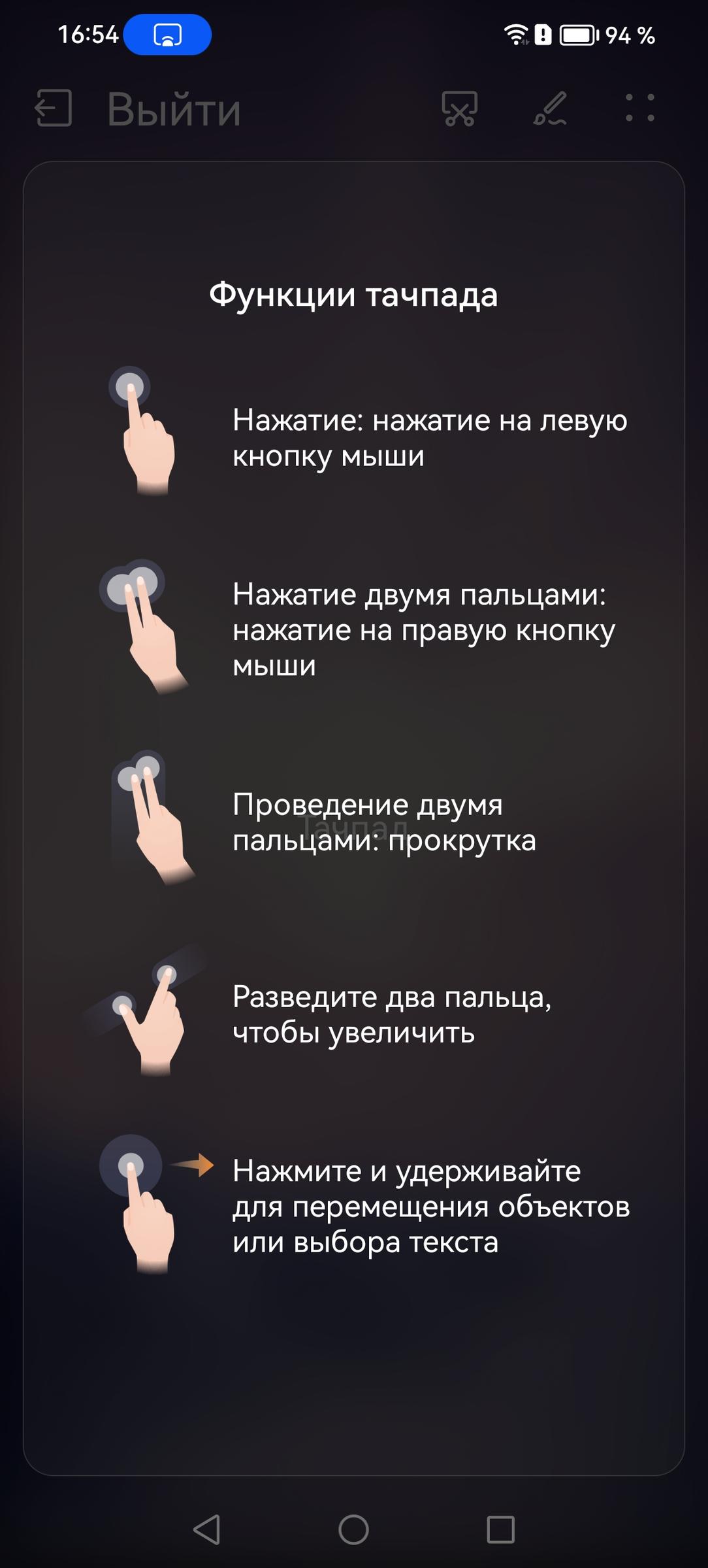 Смартфон Huawei P60 Pro:, фото 126