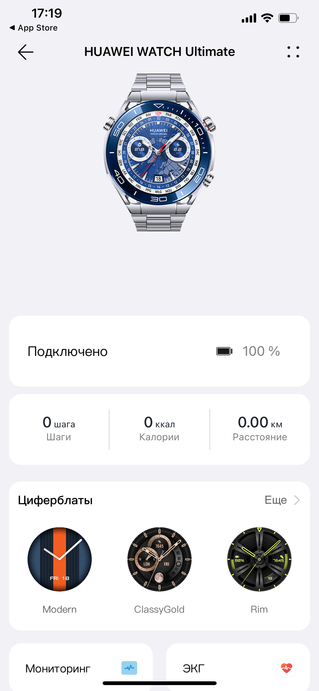 Huawei Watch Ultimate:, фото 20