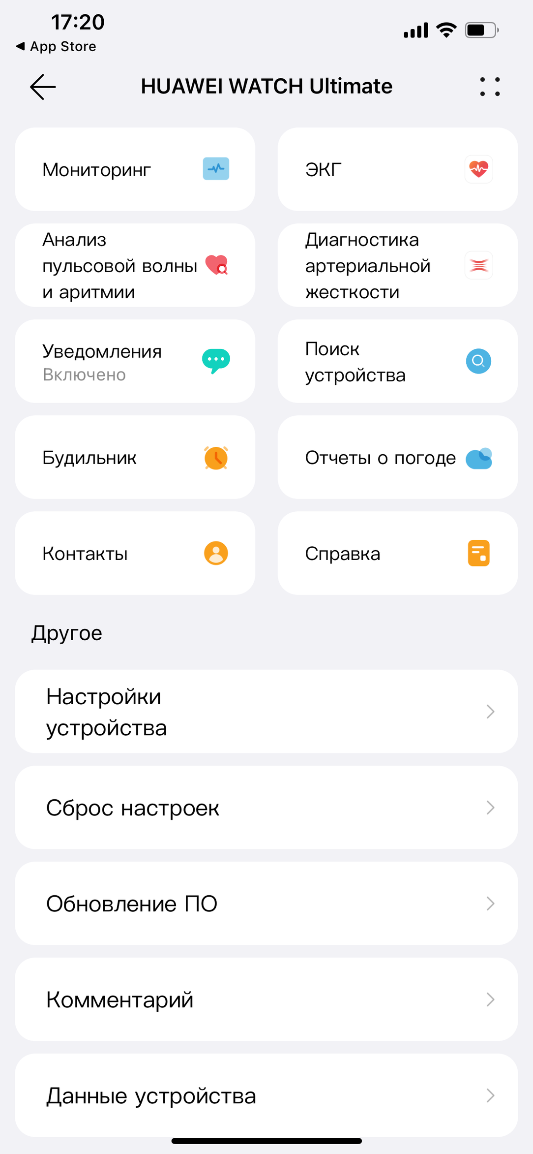 Huawei Watch Ultimate:, фото 21