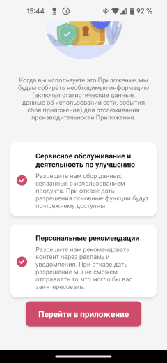 Робот-пылесос Red Solution RV-RL6000S Wi-Fi:, фото 37