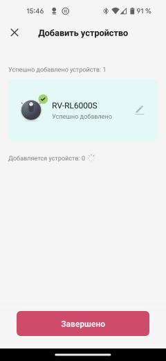 Робот-пылесос Red Solution RV-RL6000S Wi-Fi:, фото 38