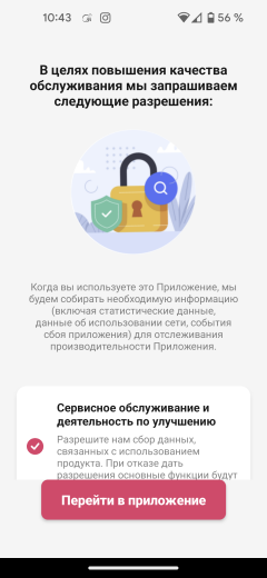 Робот-пылесос Red Solution RV-RL6000S Wi-Fi:, фото 28