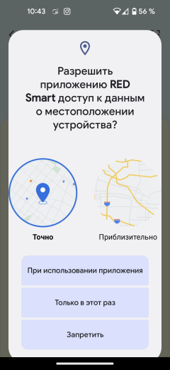 Робот-пылесос Red Solution RV-RL6000S Wi-Fi:, фото 31