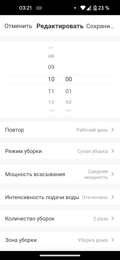 Робот-пылесос Red Solution RV-RL6000S Wi-Fi:, фото 43