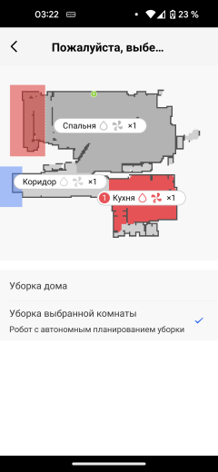 Робот-пылесос Red Solution RV-RL6000S Wi-Fi:, фото 44