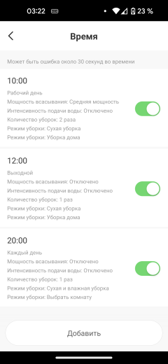 Робот-пылесос Red Solution RV-RL6000S Wi-Fi:, фото 45