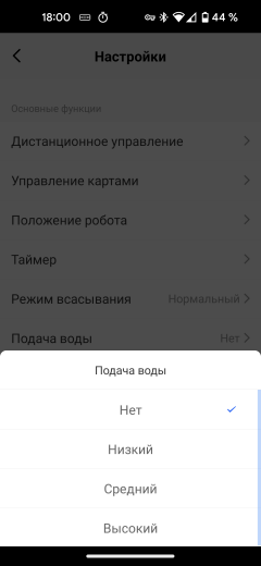 Робот-пылесос со станцией самоочистки Garlyn SR-800 Pro Max:, фото 52