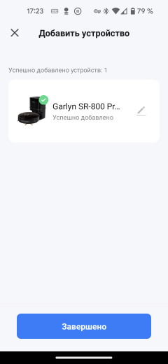 Робот-пылесос со станцией самоочистки Garlyn SR-800 Pro Max:, фото 43