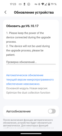 Робот-пылесос со станцией самоочистки Garlyn SR-800 Pro Max:, фото 46