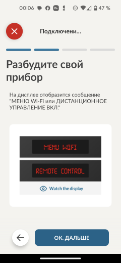 Стиральная машина Candy Smart Pro Inverter CSO4 276TWM-07:, фото 34