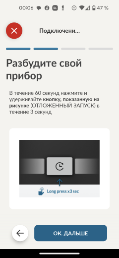 Стиральная машина Candy Smart Pro Inverter CSO4 276TWM-07:, фото 35