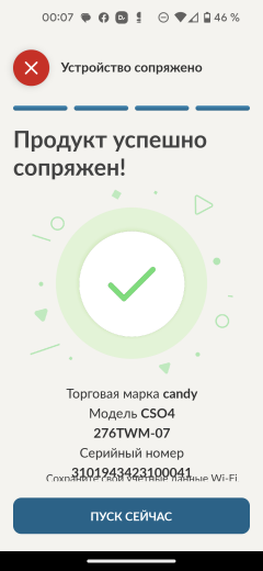 Стиральная машина Candy Smart Pro Inverter CSO4 276TWM-07:, фото 38