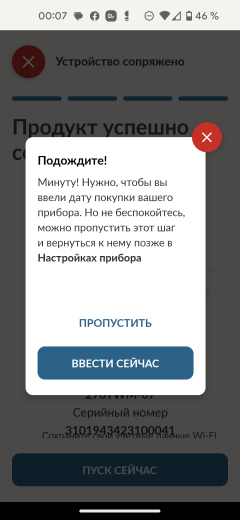Стиральная машина Candy Smart Pro Inverter CSO4 276TWM-07:, фото 39