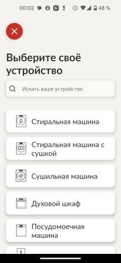 Стиральная машина Candy Smart Pro Inverter CSO4 276TWM-07:, фото 26