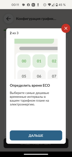 Стиральная машина Candy Smart Pro Inverter CSO4 276TWM-07:, фото 54