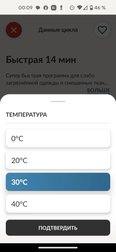 Стиральная машина Candy Smart Pro Inverter CSO4 276TWM-07:, фото 51