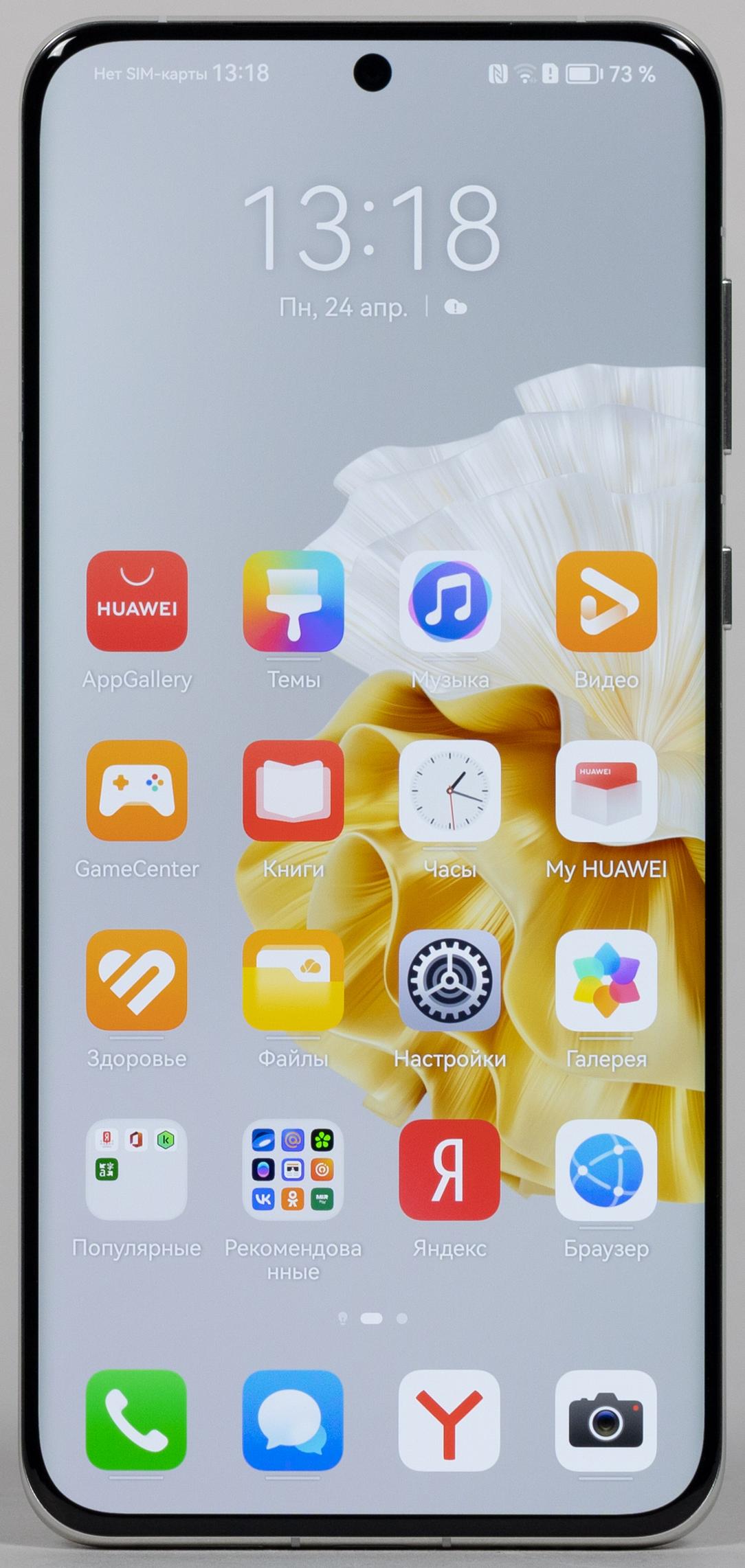Смартфон Huawei P60 Pro:, фото 6