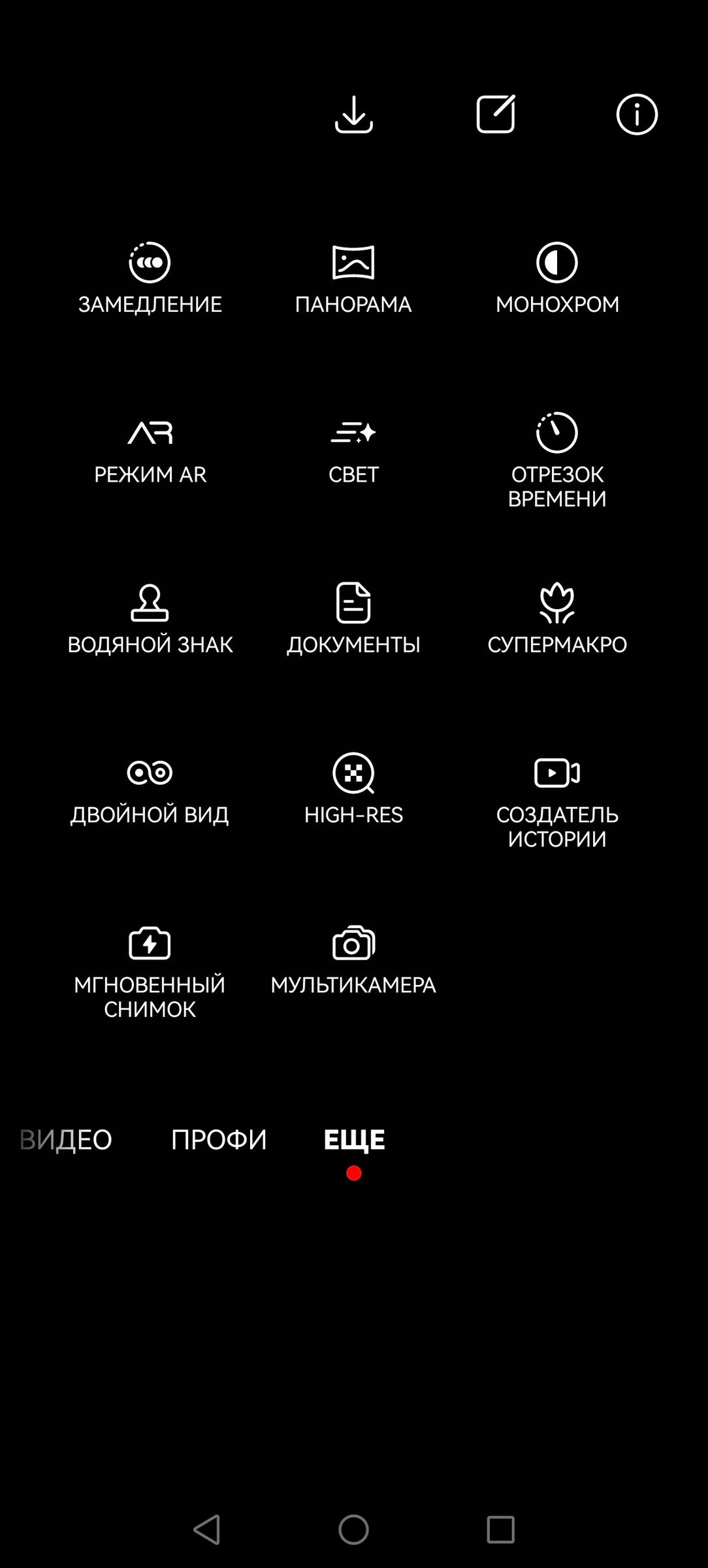 Смартфон Huawei P60 Pro:, фото 38