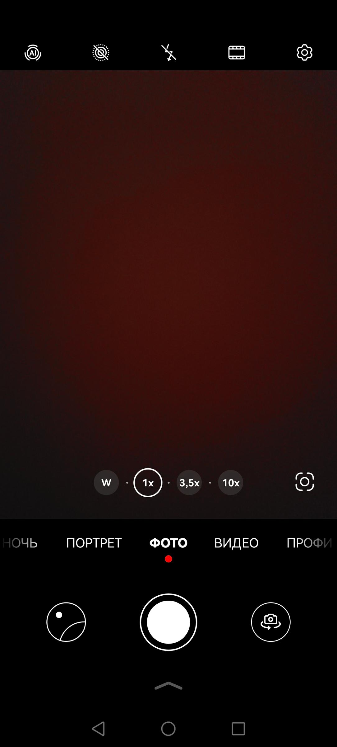 Смартфон Huawei P60 Pro:, фото 37