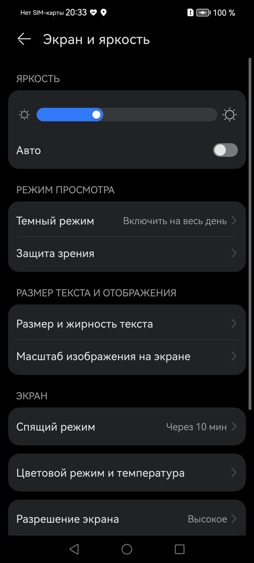 Смартфон Huawei P60 Pro:, фото 15
