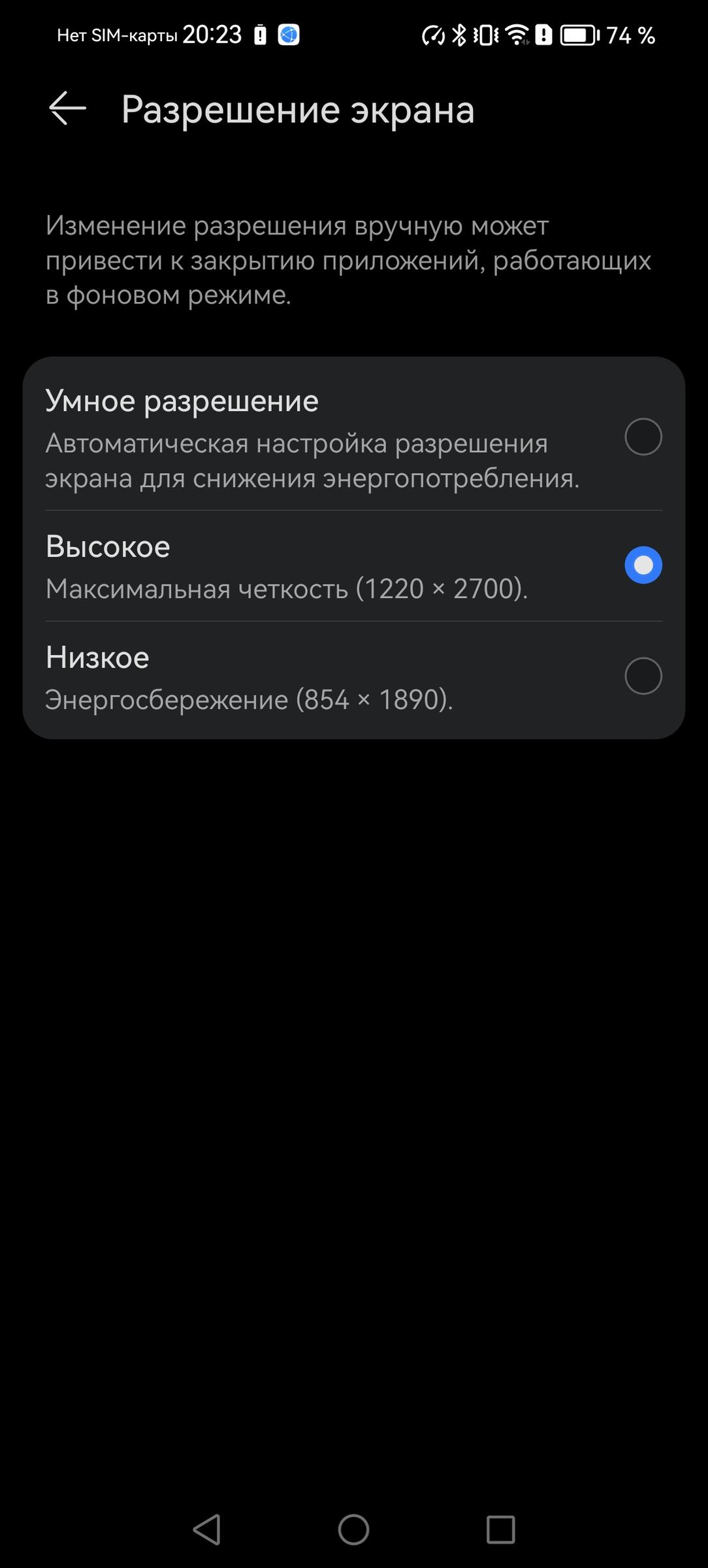 Смартфон Huawei P60 Pro:, фото 16