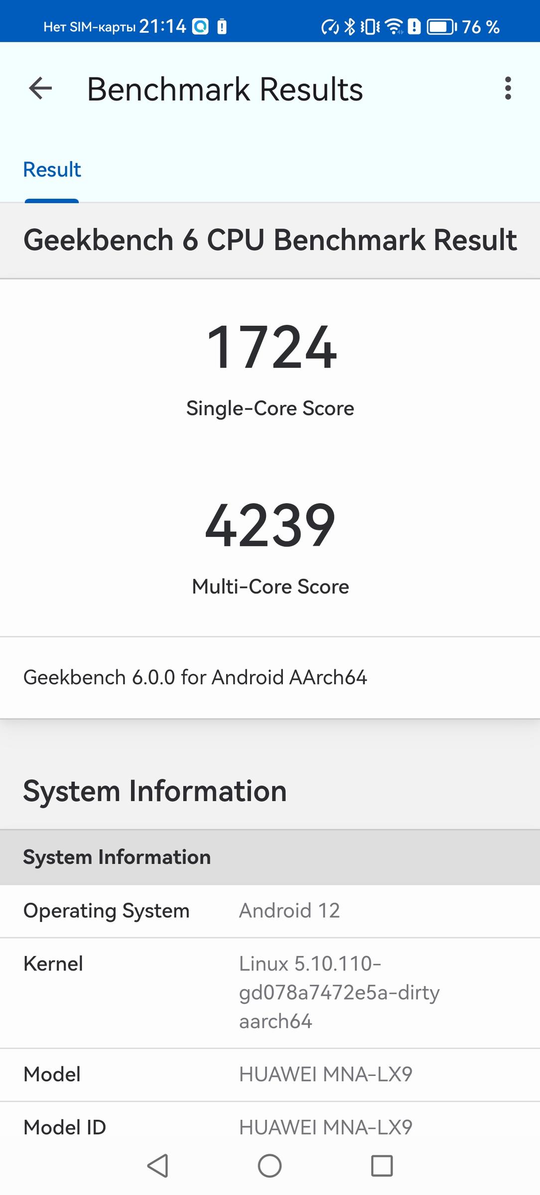 Смартфон Huawei P60 Pro:, фото 115