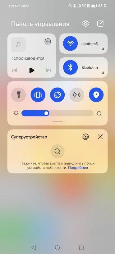 Смартфон Huawei P60 Pro:, фото 109