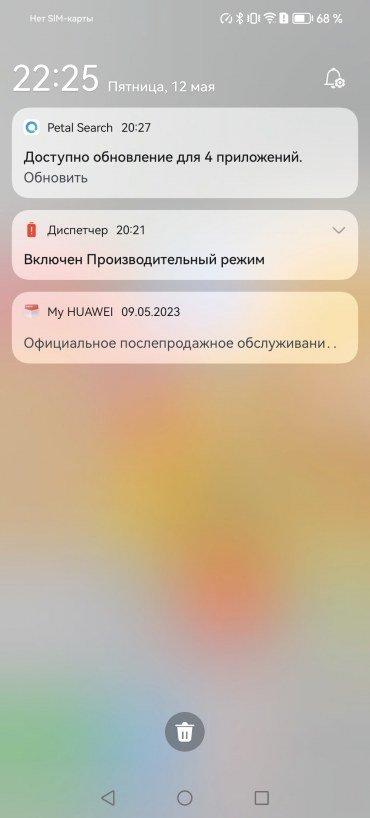 Смартфон Huawei P60 Pro:, фото 110