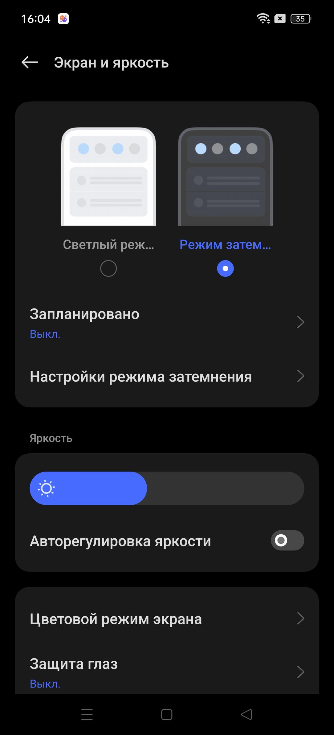 Смартфон Oppo Find X6 Pro:, фото 18