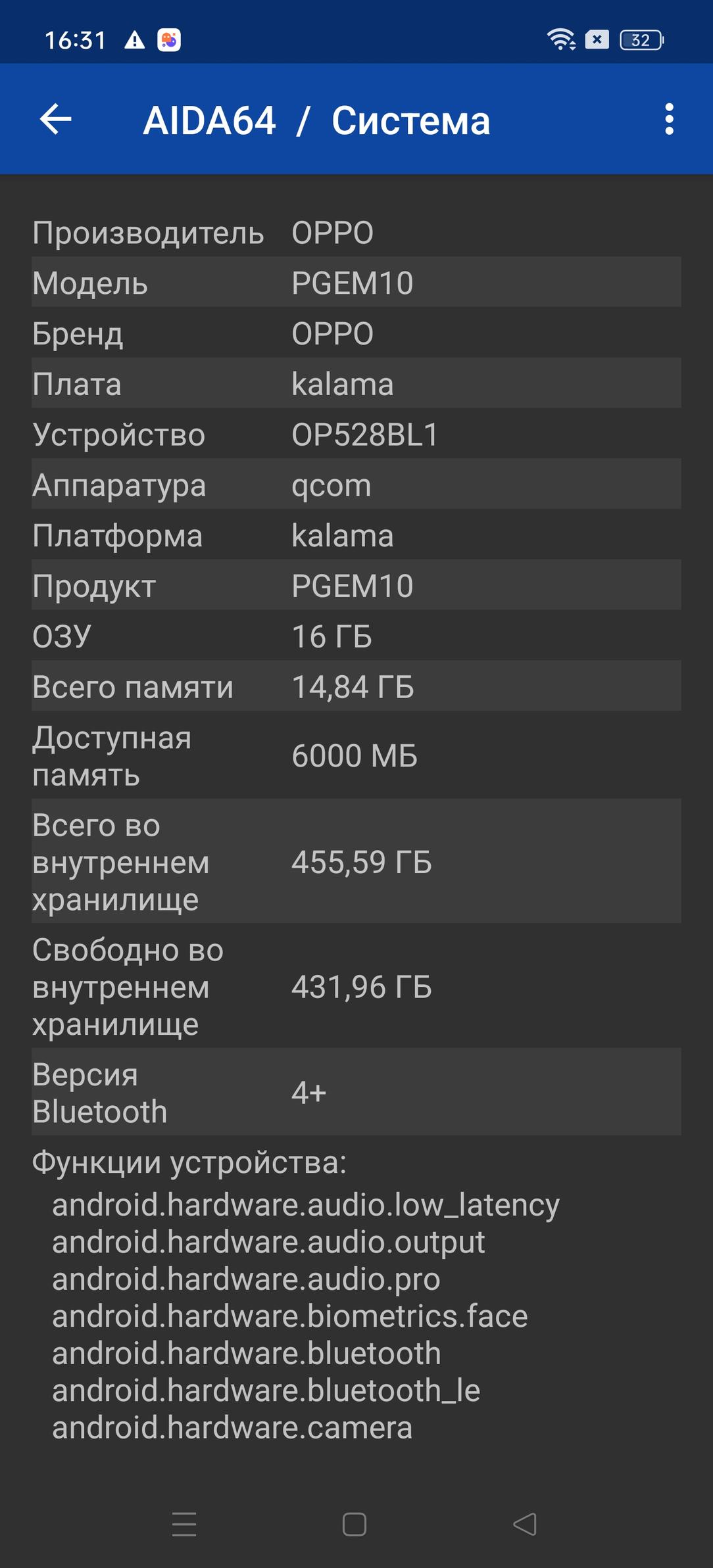 Смартфон Oppo Find X6 Pro:, фото 95