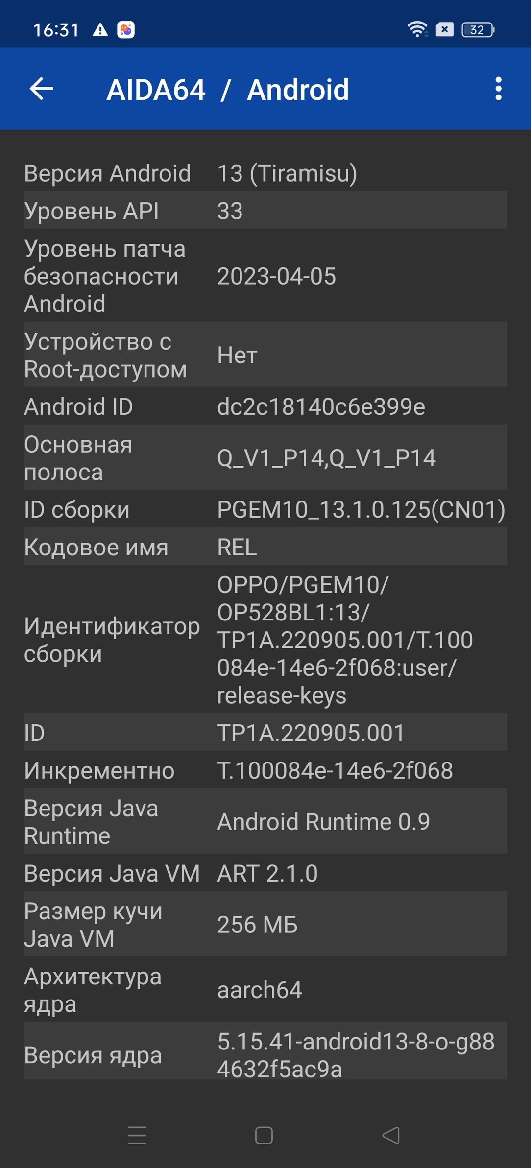 Смартфон Oppo Find X6 Pro:, фото 96