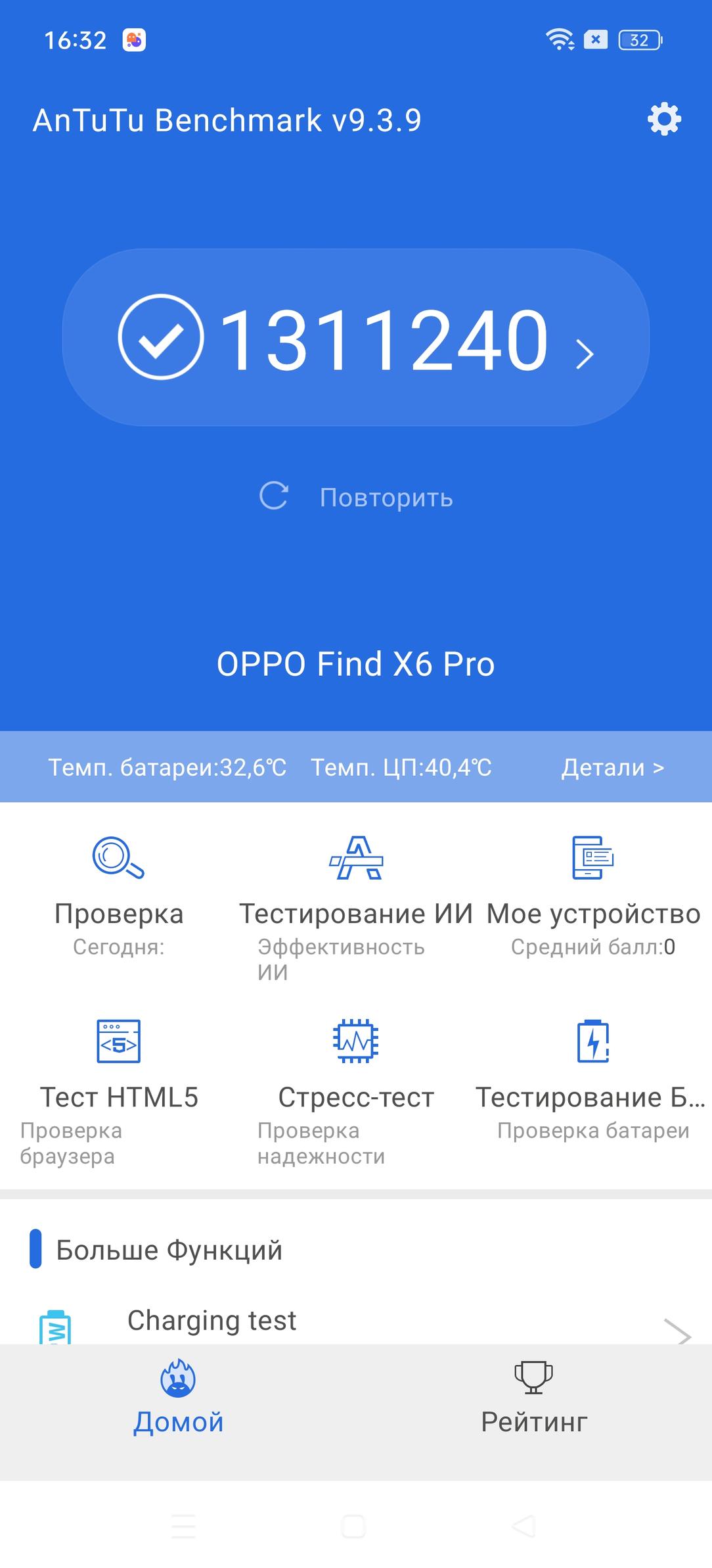 Смартфон Oppo Find X6 Pro:, фото 97