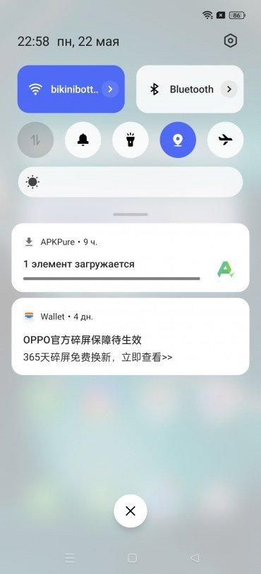 Смартфон Oppo Find X6 Pro:, фото 94