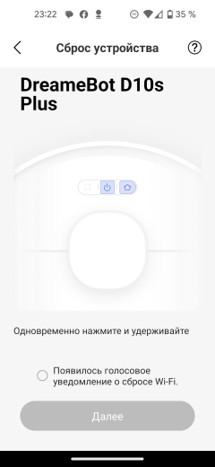 Робот-пылесос со станцией самоочистки Dreame D10s Plus:, фото 40