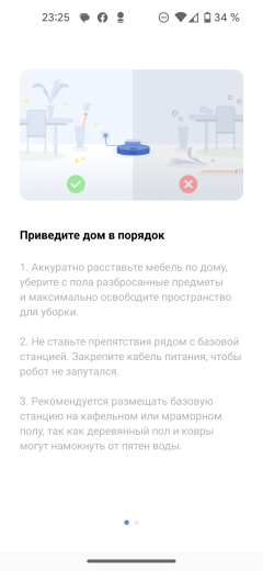 Робот-пылесос со станцией самоочистки Dreame D10s Plus:, фото 43