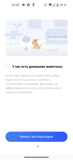 Робот-пылесос со станцией самоочистки Dreame D10s Plus:, фото 44