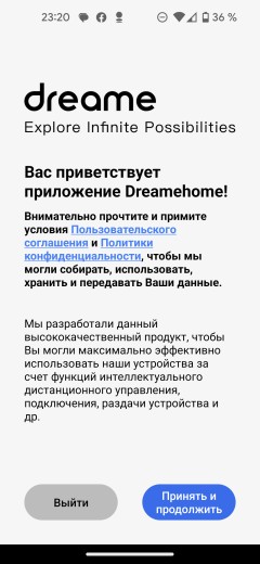 Робот-пылесос со станцией самоочистки Dreame D10s Plus:, фото 31