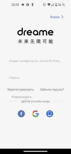Робот-пылесос со станцией самоочистки Dreame D10s Plus:, фото 32