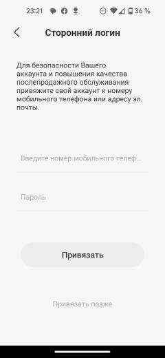 Робот-пылесос со станцией самоочистки Dreame D10s Plus:, фото 33