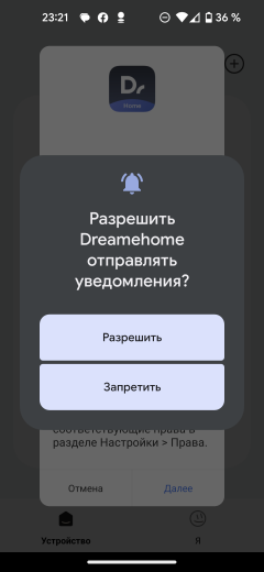 Робот-пылесос со станцией самоочистки Dreame D10s Plus:, фото 34