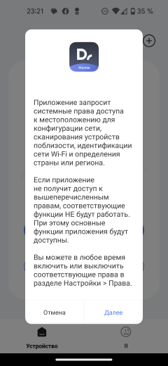 Робот-пылесос со станцией самоочистки Dreame D10s Plus:, фото 35