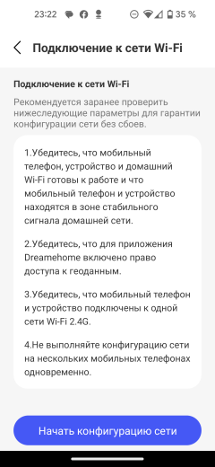 Робот-пылесос со станцией самоочистки Dreame D10s Plus:, фото 39
