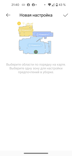 Робот-пылесос со станцией самоочистки Dreame D10s Plus:, фото 50