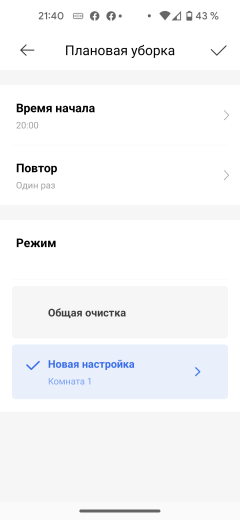 Робот-пылесос со станцией самоочистки Dreame D10s Plus:, фото 51